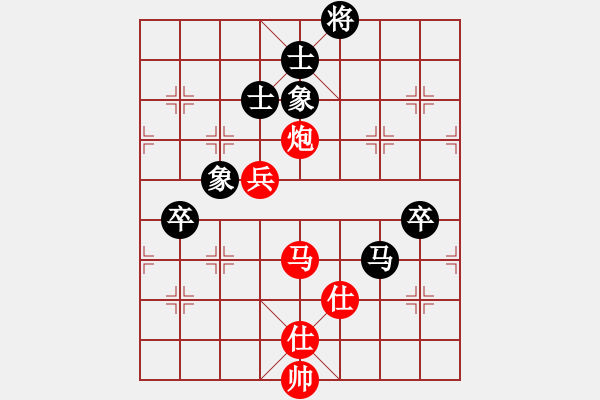 象棋棋譜圖片：woptimem(9星)-和-theflash(9星) - 步數(shù)：170 