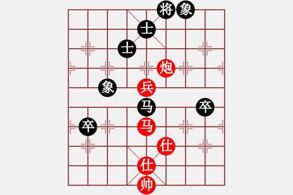 象棋棋譜圖片：woptimem(9星)-和-theflash(9星) - 步數(shù)：180 