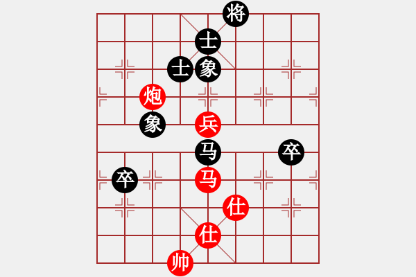 象棋棋譜圖片：woptimem(9星)-和-theflash(9星) - 步數(shù)：190 