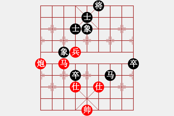 象棋棋譜圖片：woptimem(9星)-和-theflash(9星) - 步數(shù)：210 