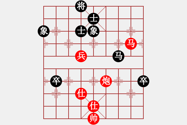 象棋棋譜圖片：woptimem(9星)-和-theflash(9星) - 步數(shù)：230 