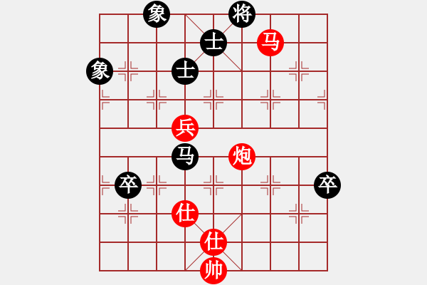 象棋棋譜圖片：woptimem(9星)-和-theflash(9星) - 步數(shù)：240 