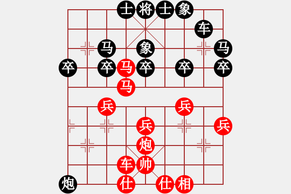 象棋棋譜圖片：woptimem(9星)-和-theflash(9星) - 步數(shù)：40 