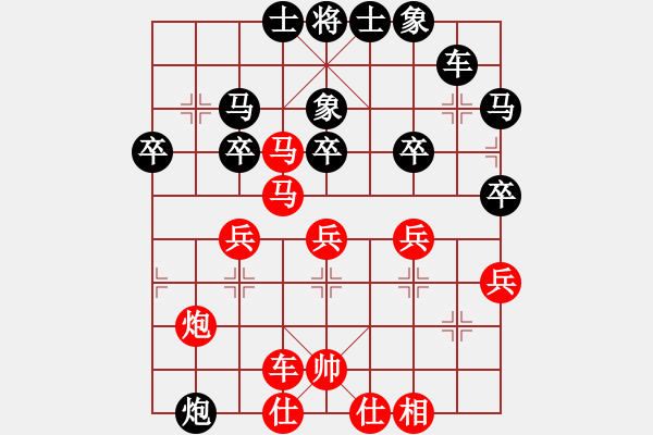 象棋棋譜圖片：woptimem(9星)-和-theflash(9星) - 步數(shù)：50 