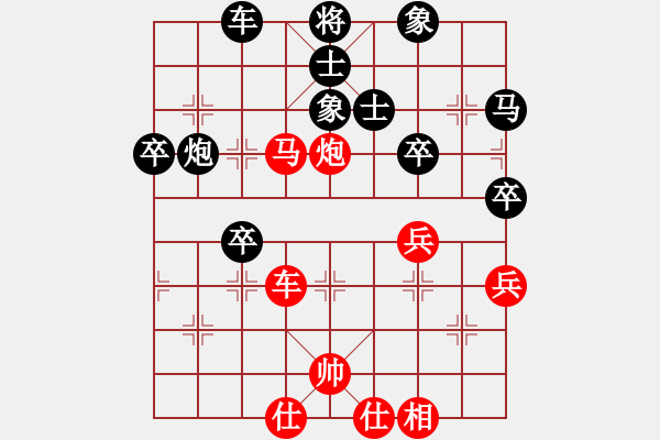 象棋棋譜圖片：woptimem(9星)-和-theflash(9星) - 步數(shù)：70 