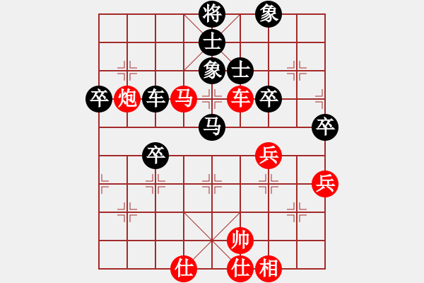 象棋棋譜圖片：woptimem(9星)-和-theflash(9星) - 步數(shù)：80 