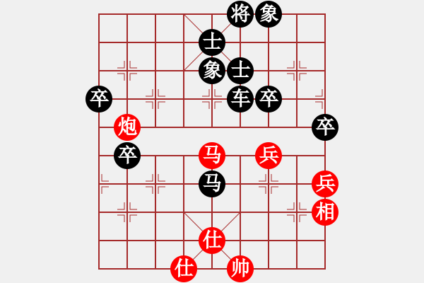 象棋棋譜圖片：woptimem(9星)-和-theflash(9星) - 步數(shù)：90 