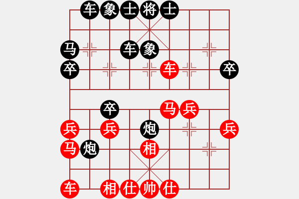 象棋棋譜圖片：阿啟[紅] -VS- 侯震撼[黑] - 步數(shù)：30 