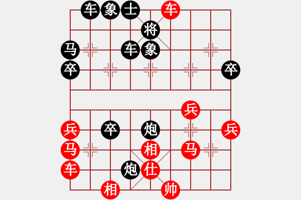 象棋棋譜圖片：阿啟[紅] -VS- 侯震撼[黑] - 步數(shù)：40 