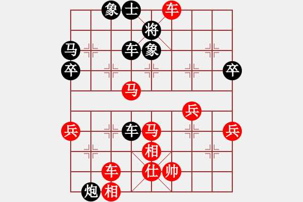 象棋棋譜圖片：阿啟[紅] -VS- 侯震撼[黑] - 步數(shù)：50 