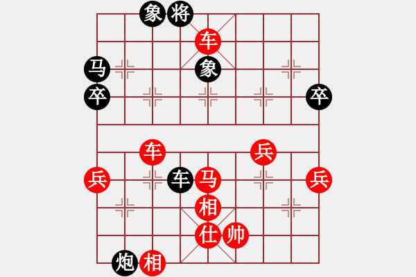 象棋棋譜圖片：阿啟[紅] -VS- 侯震撼[黑] - 步數(shù)：60 