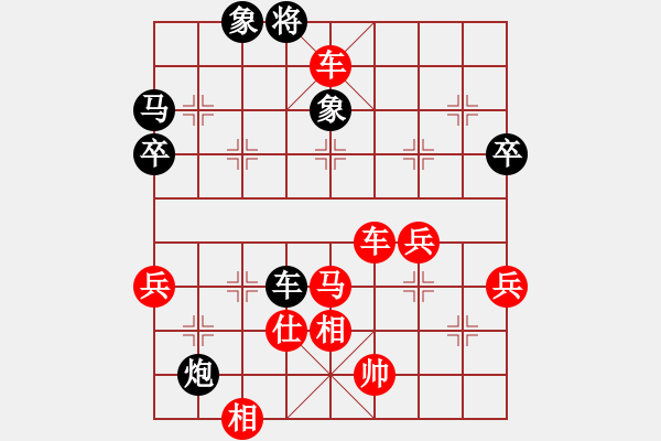 象棋棋譜圖片：阿啟[紅] -VS- 侯震撼[黑] - 步數(shù)：63 