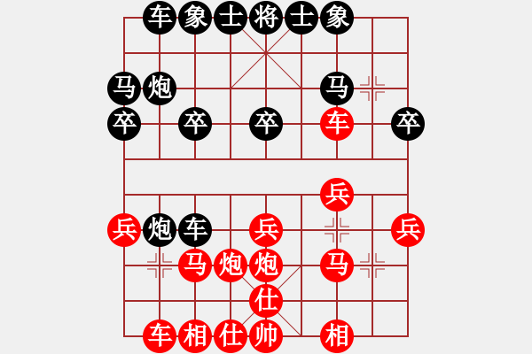 象棋棋譜圖片：打擂代理(無上)-勝-天罡北斗(天帝)順炮直車對(duì)橫車 紅仕角炮 - 步數(shù)：20 