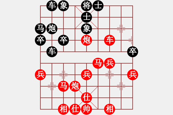 象棋棋譜圖片：打擂代理(無上)-勝-天罡北斗(天帝)順炮直車對(duì)橫車 紅仕角炮 - 步數(shù)：30 