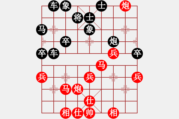 象棋棋譜圖片：打擂代理(無上)-勝-天罡北斗(天帝)順炮直車對(duì)橫車 紅仕角炮 - 步數(shù)：40 