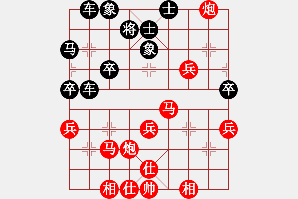 象棋棋譜圖片：打擂代理(無上)-勝-天罡北斗(天帝)順炮直車對(duì)橫車 紅仕角炮 - 步數(shù)：41 