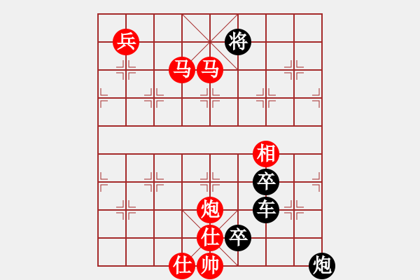 象棋棋谱图片：第21局合彩昙花 - 步数：30 