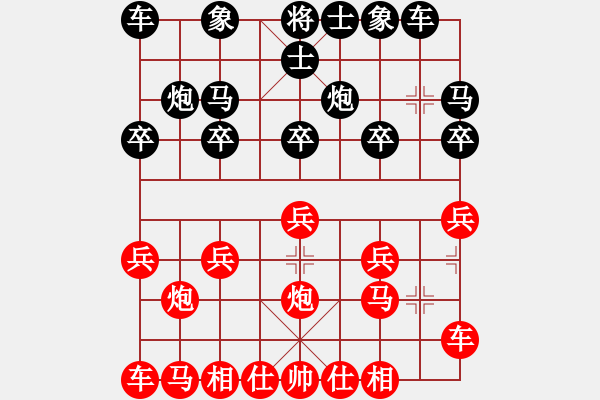 象棋棋譜圖片：橫才俊儒[292832991] -VS- 新人[629808059] - 步數(shù)：10 