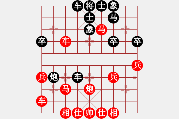 象棋棋譜圖片：橫才俊儒[292832991] -VS- 新人[629808059] - 步數(shù)：39 