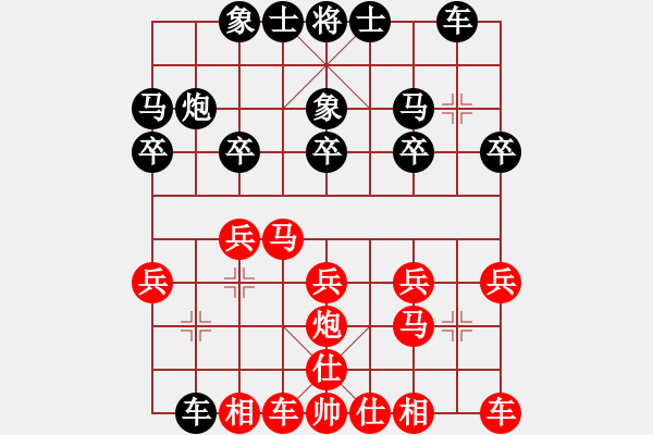 象棋棋譜圖片：10月28日江寧比賽后勝老董 - 步數(shù)：20 