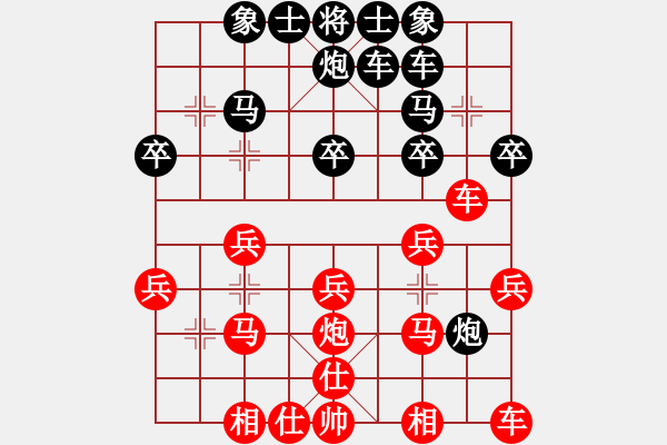 象棋棋譜圖片：后手順炮雙橫車對(duì)直車紅兩頭蛇士6進(jìn)5其中車2進(jìn)5變將族(月將)-負(fù)-夢(mèng)幻聯(lián)隊(duì)木(5段) - 步數(shù)：20 