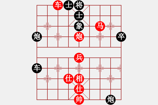 象棋棋譜圖片：趙雅倩 先勝 馮遼 - 步數(shù)：65 