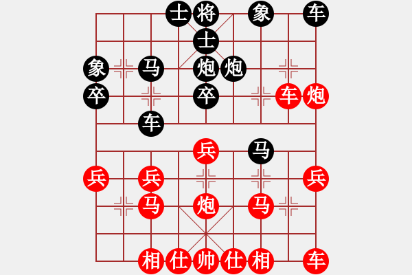 象棋棋譜圖片：飛天 [紅] -VS- 【中】九煞魔君[黑] - 步數(shù)：30 