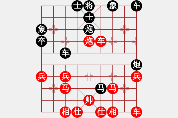 象棋棋譜圖片：飛天 [紅] -VS- 【中】九煞魔君[黑] - 步數(shù)：40 