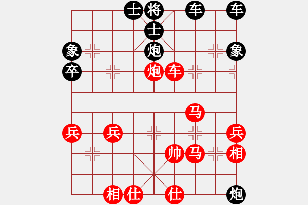 象棋棋譜圖片：飛天 [紅] -VS- 【中】九煞魔君[黑] - 步數(shù)：50 