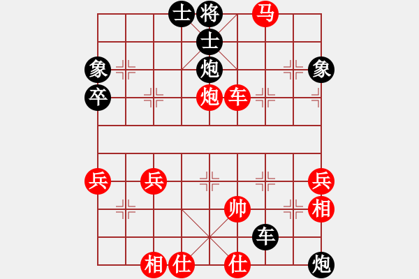 象棋棋譜圖片：飛天 [紅] -VS- 【中】九煞魔君[黑] - 步數(shù)：60 