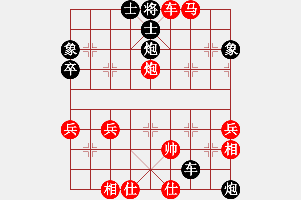 象棋棋譜圖片：飛天 [紅] -VS- 【中】九煞魔君[黑] - 步數(shù)：61 