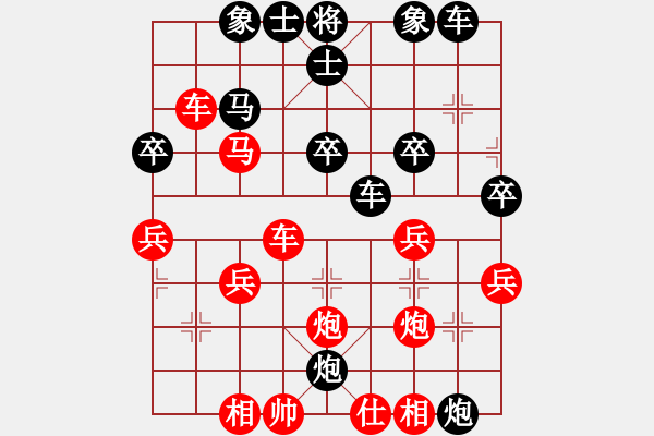 象棋棋譜圖片：大列手炮第三變，黑馬八進(jìn)六變 - 步數(shù)：30 