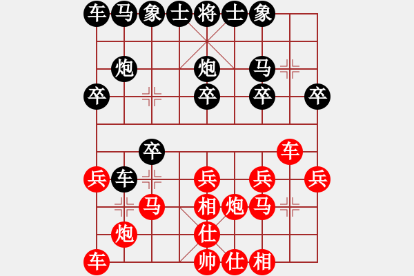 象棋棋譜圖片：北京威凱隊 劉君 勝 湖南九華隊 周章筱 - 步數(shù)：20 