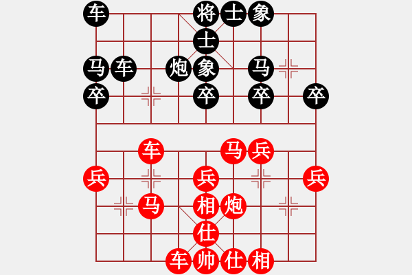 象棋棋谱图片：北京威凯队 刘君 胜 湖南九华队 周章筱 - 步数：30 