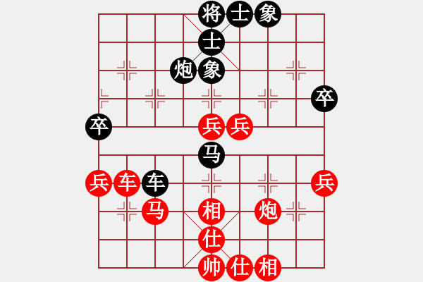 象棋棋譜圖片：北京威凱隊 劉君 勝 湖南九華隊 周章筱 - 步數(shù)：60 