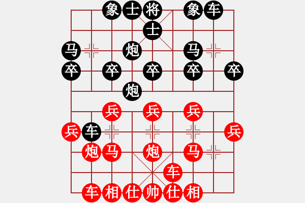 象棋棋譜圖片：橫才俊儒[292832991] -VS- zhangtz[1242915674] - 步數(shù)：20 