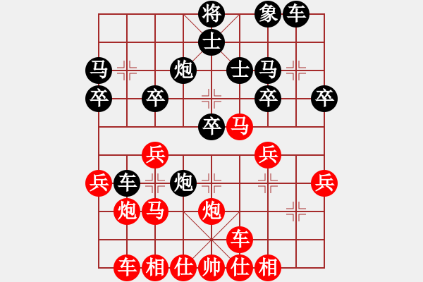 象棋棋譜圖片：橫才俊儒[292832991] -VS- zhangtz[1242915674] - 步數(shù)：30 