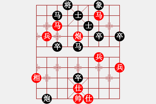 象棋棋譜圖片：橫才俊儒[292832991] -VS- zhangtz[1242915674] - 步數(shù)：80 