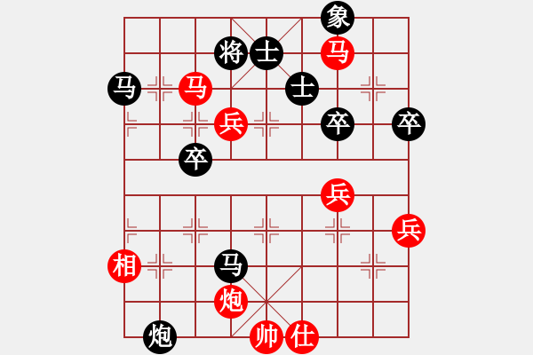 象棋棋譜圖片：橫才俊儒[292832991] -VS- zhangtz[1242915674] - 步數(shù)：90 