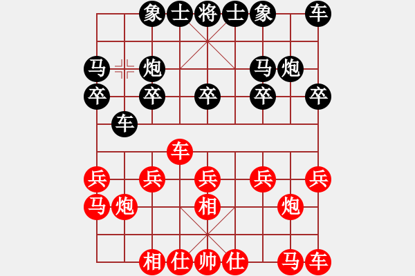 象棋棋譜圖片：頂尖對(duì)局飛相對(duì)炮2平3，紅車九進(jìn)一變。。。。?？喙?5段)-和-寶坻夜襲隊(duì)(5段) - 步數(shù)：10 