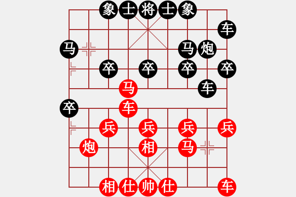 象棋棋譜圖片：頂尖對(duì)局飛相對(duì)炮2平3，紅車九進(jìn)一變。。。。?？喙?5段)-和-寶坻夜襲隊(duì)(5段) - 步數(shù)：20 