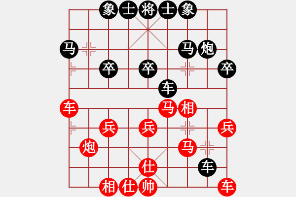 象棋棋譜圖片：頂尖對(duì)局飛相對(duì)炮2平3，紅車九進(jìn)一變。。。。?？喙?5段)-和-寶坻夜襲隊(duì)(5段) - 步數(shù)：30 