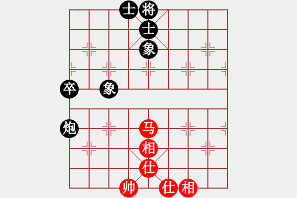 象棋棋譜圖片：1702281524 小龍女-電腦.pgn - 步數(shù)：80 