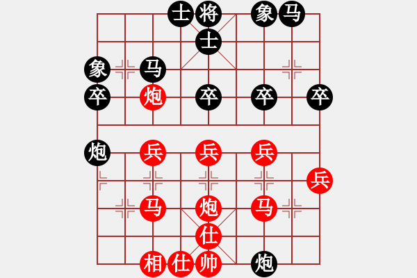 象棋棋譜圖片：棋友 先和 名手 - 步數(shù)：30 