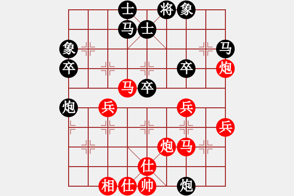 象棋棋譜圖片：棋友 先和 名手 - 步數(shù)：40 