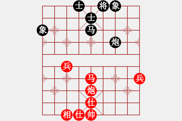 象棋棋譜圖片：棋友 先和 名手 - 步數(shù)：60 