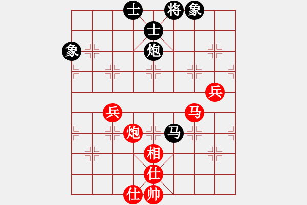 象棋棋譜圖片：棋友 先和 名手 - 步數(shù)：80 