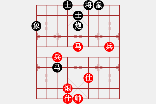 象棋棋譜圖片：棋友 先和 名手 - 步數(shù)：90 