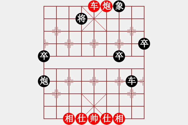 象棋棋譜圖片：第三輪柴文武先勝孫壯 - 步數(shù)：60 