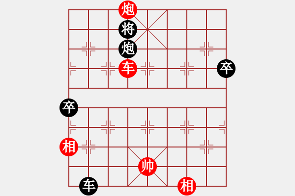 象棋棋譜圖片：第三輪柴文武先勝孫壯 - 步數(shù)：80 